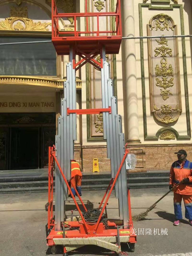 沧州铝合金液压升降机厂家