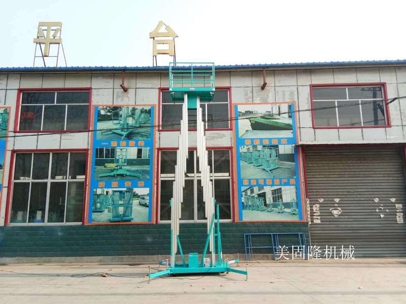 沧州铝合金式升降机厂家