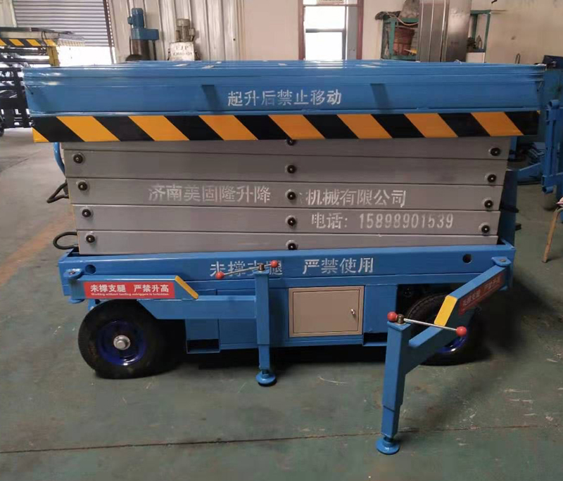 沧州移动剪叉式升降机厂家